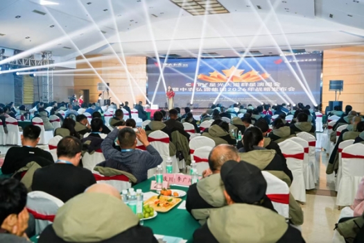 中農(nóng)弘露集團(tuán)2026戰(zhàn)略發(fā)布會(huì)圓滿(mǎn)落幕