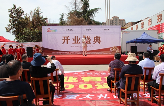  靈芝配方饅頭鄭州龍湖工廠(chǎng)店開(kāi)業(yè) 打造健康主食新標(biāo)桿